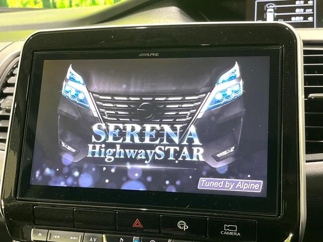 【BIG-X11インチナビ】人気の大画面BIG-Xナビを装備。専用設計で車内の雰囲気にマッチ!ナビ利用時のマップ表示は見やすく、テレビやDVDは臨場感がアップ!いつものドライブがグッと楽しくなります♪