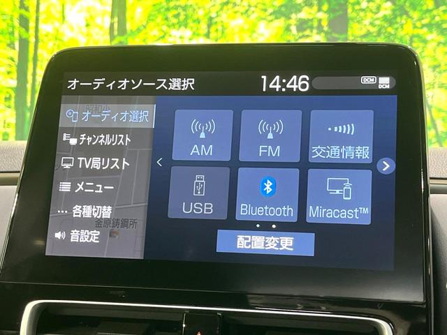 アクア Z 禁煙車 純正10.5型ナビ バックカメラ レーダークルーズ AC100V電源 シートヒーター LEDヘッド ETC ステアリングヒーター オートマチックハイビーム オートエアコン Bluetooth(23枚目)