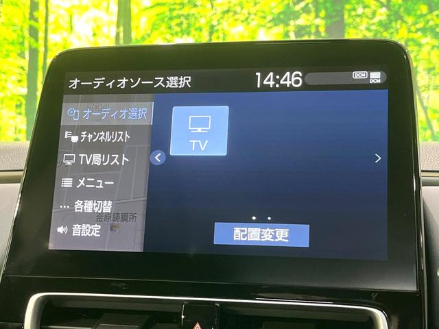 アクア Z 禁煙車 純正10.5型ナビ バックカメラ レーダークルーズ AC100V電源 シートヒーター LEDヘッド ETC ステアリングヒーター オートマチックハイビーム オートエアコン Bluetooth(24枚目)