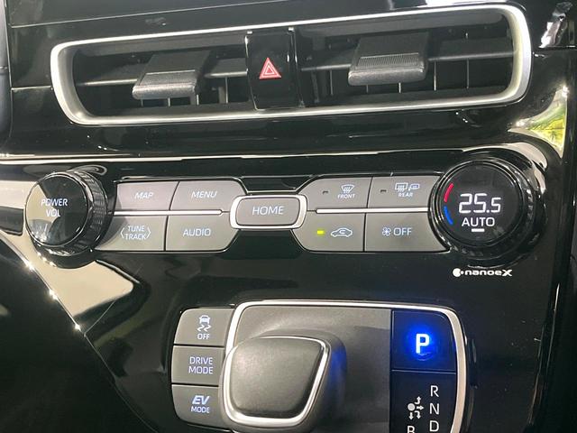 アクア Z 禁煙車 純正10.5型ナビ バックカメラ レーダークルーズ AC100V電源 シートヒーター LEDヘッド ETC ステアリングヒーター オートマチックハイビーム オートエアコン Bluetooth(27枚目)