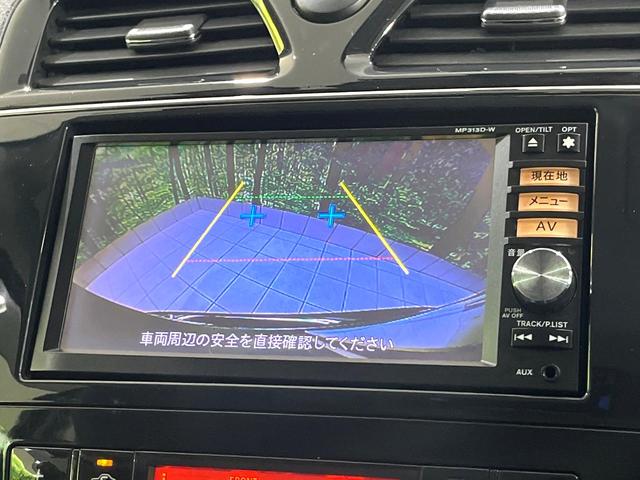 セレナ ハイウェイスター S-ハイブリッド Vセレクション 禁煙車 フリップダウンモニター 両側電動スライドドア 純正ナビ バックカメラ リアオートエアコン ETC クルーズコントロール オートライト Bluetooth再生 ロールサンシェード(4枚目)