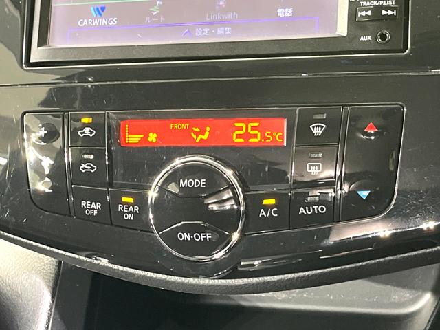 セレナ ハイウェイスター S-ハイブリッド Vセレクション 禁煙車 フリップダウンモニター 両側電動スライドドア 純正ナビ バックカメラ リアオートエアコン ETC クルーズコントロール オートライト Bluetooth再生 ロールサンシェード(30枚目)