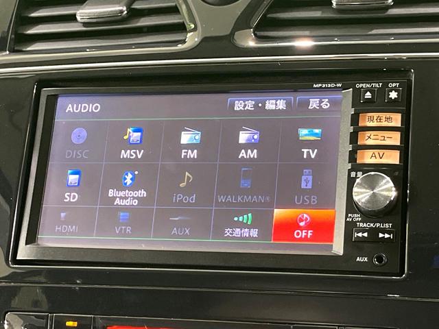 セレナ ハイウェイスター S-ハイブリッド Vセレクション 禁煙車 フリップダウンモニター 両側電動スライドドア 純正ナビ バックカメラ リアオートエアコン ETC クルーズコントロール オートライト Bluetooth再生 ロールサンシェード(36枚目)