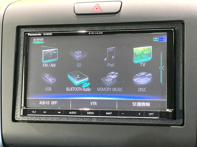 フリード+ G・ホンダセンシング 両側電動スライドドア SDナビ バックカメラ 禁煙車 レーンキープ ETC アダプティブクルーズコントロール Bluetooth オートエアコン ステアリングスイッチ スマートキー(22枚目)