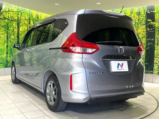 フリード+ G・ホンダセンシング 両側電動スライドドア SDナビ バックカメラ 禁煙車 レーンキープ ETC アダプティブクルーズコントロール Bluetooth オートエアコン ステアリングスイッチ スマートキー(49枚目)