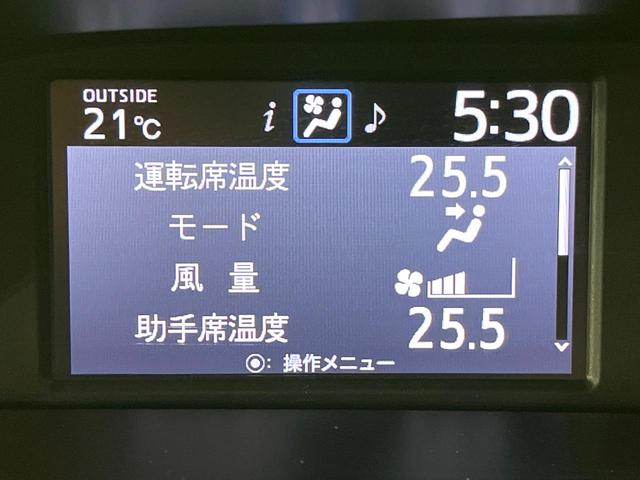 エスクァイア ハイブリッドGi プレミアムパッケージ 禁煙車 純正9型ナビ フリップダウンモニター 両側電動スライドドア セーフティセンス バックカメラ シートヒーター LEDヘッドライト クルーズコントロール ステアリングヒーター オートハイビーム(40枚目)
