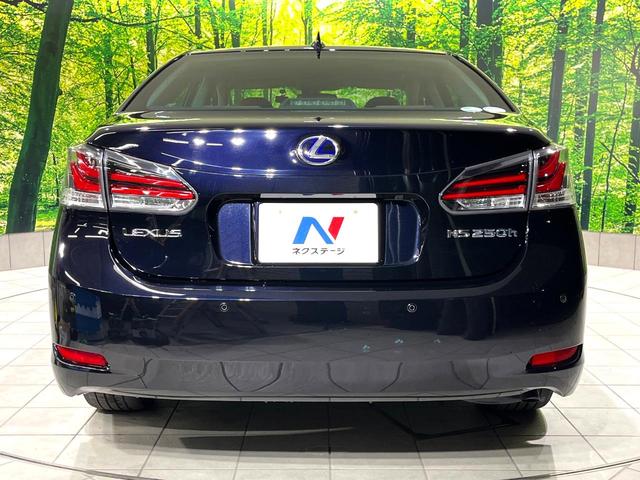 ＨＳ ＨＳ２５０ｈ　バージョンＩ　禁煙車　純正ナビ　茶革シート　バックカメラ　シートベンチレーション　ＬＥＤヘッドライト　クルーズコントロール　コーナーセンサー　ＥＴＣ　Ｂｌｕｅｔｏｏｔｈ　ステアリングスイッチ　デュアルエアコン（15枚目）