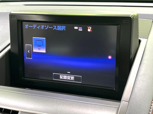 ＨＳ ＨＳ２５０ｈ　バージョンＩ　禁煙車　純正ナビ　茶革シート　バックカメラ　シートベンチレーション　ＬＥＤヘッドライト　クルーズコントロール　コーナーセンサー　ＥＴＣ　Ｂｌｕｅｔｏｏｔｈ　ステアリングスイッチ　デュアルエアコン（28枚目）