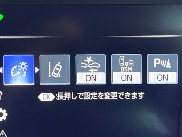 クラウンハイブリッド S エレガンススタイル 禁煙車 純正ナビ 全周囲カメラ レーダークルーズ AC100V電源 ブラインドスポットモニター シートヒーター オートハイビーム オートマチックハイビーム パーキングアシスト(23枚目)