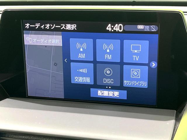 クラウンハイブリッド S エレガンススタイル 禁煙車 純正ナビ 全周囲カメラ レーダークルーズ AC100V電源 ブラインドスポットモニター シートヒーター オートハイビーム オートマチックハイビーム パーキングアシスト(25枚目)