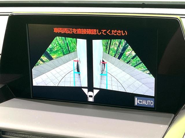 クラウンハイブリッド S エレガンススタイル 禁煙車 純正ナビ 全周囲カメラ レーダークルーズ AC100V電源 ブラインドスポットモニター シートヒーター オートハイビーム オートマチックハイビーム パーキングアシスト(38枚目)