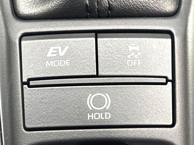 クラウンハイブリッド S エレガンススタイル 禁煙車 純正ナビ 全周囲カメラ レーダークルーズ AC100V電源 ブラインドスポットモニター シートヒーター オートハイビーム オートマチックハイビーム パーキングアシスト(43枚目)