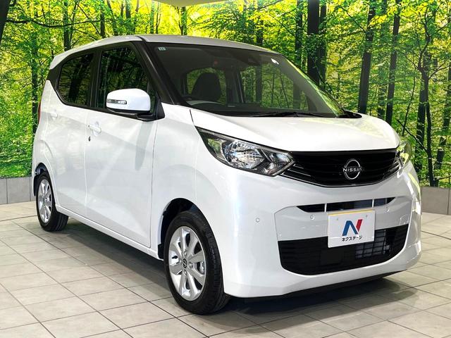 デイズ Ｘ　禁煙車　ＳＤナビ　全周囲カメラ　インテリジェントエマージェンシーブレーキ　コーナーセンサー　ＥＴＣ　Ｂｌｕｅｔｏｏｔｈ再生　スマートキー　ドラレコ　オートエアコン　オートライト　ＣＤ再生（16枚目）