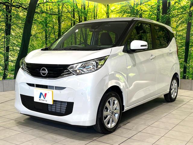 デイズ Ｘ　禁煙車　ＳＤナビ　全周囲カメラ　インテリジェントエマージェンシーブレーキ　コーナーセンサー　ＥＴＣ　Ｂｌｕｅｔｏｏｔｈ再生　スマートキー　ドラレコ　オートエアコン　オートライト　ＣＤ再生（41枚目）