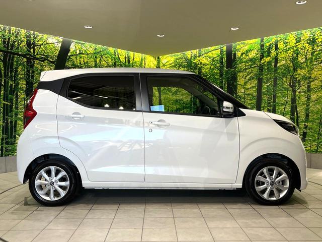 デイズ Ｘ　禁煙車　ＳＤナビ　全周囲カメラ　インテリジェントエマージェンシーブレーキ　コーナーセンサー　ＥＴＣ　Ｂｌｕｅｔｏｏｔｈ再生　スマートキー　ドラレコ　オートエアコン　オートライト　ＣＤ再生（44枚目）