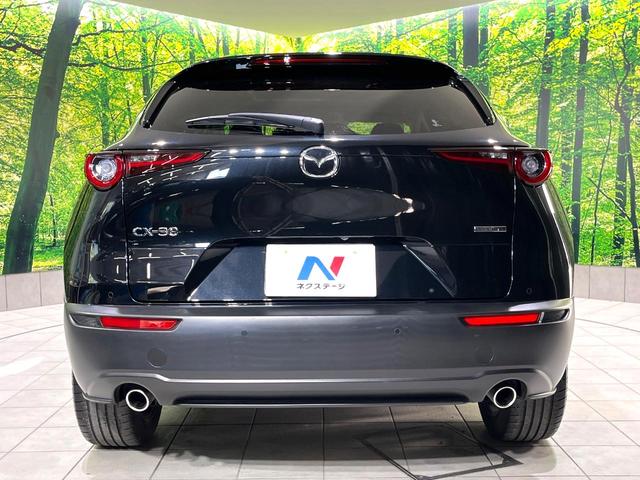 CX-30 XD ブラックトーンエディション 禁煙車 純正8.8型ナビ 全周囲カメラ レーダークルーズ スマートブレーキサポート ブラインドスポットモニター シートヒーター メモリー付きパワーシート オートハイビーム コーナーセンサー(15枚目)