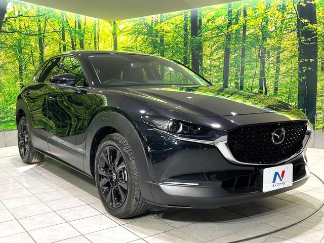 CX-30 XD ブラックトーンエディション 禁煙車 純正8.8型ナビ 全周囲カメラ レーダークルーズ スマートブレーキサポート ブラインドスポットモニター シートヒーター メモリー付きパワーシート オートハイビーム コーナーセンサー(16枚目)