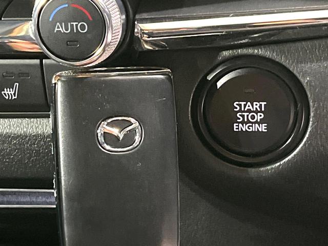 CX-30 XD ブラックトーンエディション 禁煙車 純正8.8型ナビ 全周囲カメラ レーダークルーズ スマートブレーキサポート ブラインドスポットモニター シートヒーター メモリー付きパワーシート オートハイビーム コーナーセンサー(33枚目)