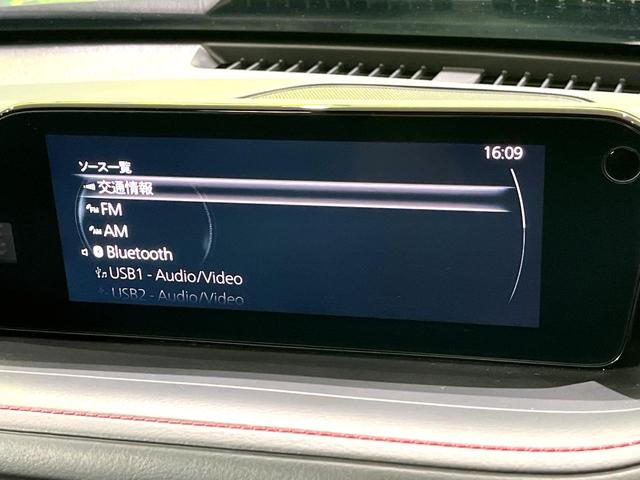 CX-30 XD ブラックトーンエディション 禁煙車 純正8.8型ナビ 全周囲カメラ レーダークルーズ スマートブレーキサポート ブラインドスポットモニター シートヒーター メモリー付きパワーシート オートハイビーム コーナーセンサー(44枚目)