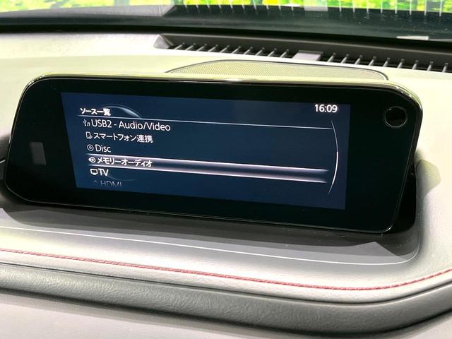 CX-30 XD ブラックトーンエディション 禁煙車 純正8.8型ナビ 全周囲カメラ レーダークルーズ スマートブレーキサポート ブラインドスポットモニター シートヒーター メモリー付きパワーシート オートハイビーム コーナーセンサー(45枚目)