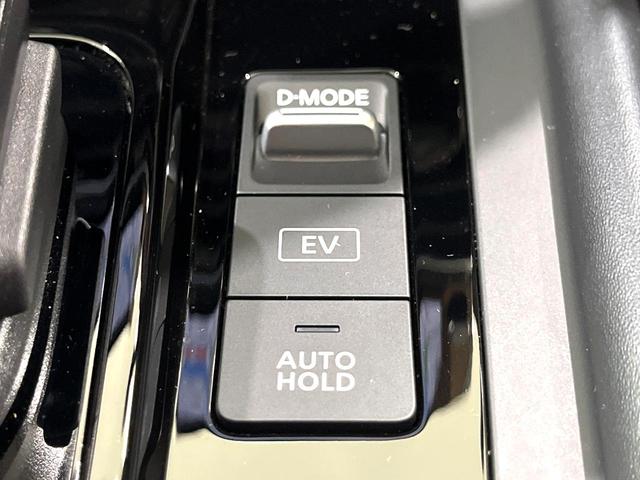 ノート X 禁煙車 メーカー純正9型ナビ 全周囲カメラ 衝突軽減装置 デジタルミラー LEDヘッド コーナーセンサー ETC オートハイビーム オートライト Bluetooth再生 電動格納ミラー(23枚目)