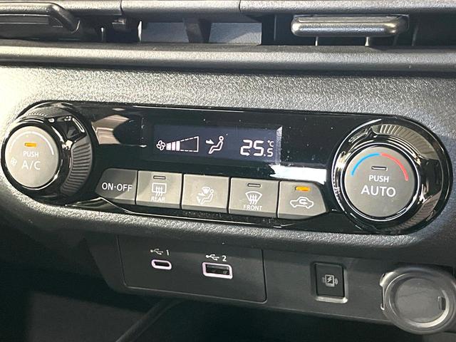 ノート X 禁煙車 メーカー純正9型ナビ 全周囲カメラ 衝突軽減装置 デジタルミラー LEDヘッド コーナーセンサー ETC オートハイビーム オートライト Bluetooth再生 電動格納ミラー(29枚目)