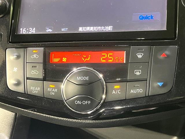 セレナ ハイウェイスターＳ－ＨＶアドバンスドセーフティパック　禁煙車　両側電動スライドドア　エマージェンシーブレーキ　純正８型ナビ　全周囲カメラ　ＥＴＣ　デジタルインナミラー　クルーズコントロール　レーンキープ　コーナーセンサー　リアオートエアコン（31枚目）