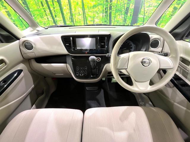 デイズルークス Ｘ　禁煙車　両側電動スライドドア　全周囲カメラ　ＳＤナビ　スマートキー　ＥＴＣ　オートエアコン　ＣＤ／ＤＶＤ再生　フルセグ　ロールサンシェード　セカンドシートテーブル　横滑防止装置　アイドリングストップ（2枚目）