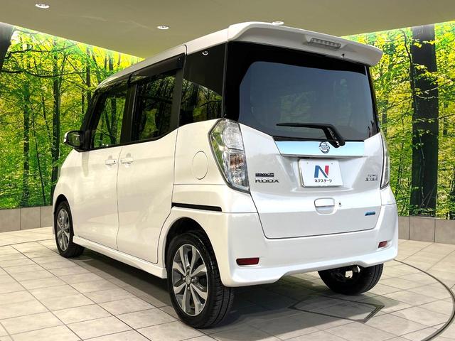 デイズルークス ハイウェイスター　Ｘ　Ｖセレクション　禁煙車　純正ナビ　全周囲カメラ　両側電動ドア　衝突軽減装置　ＨＩＤヘッド　スマートキー　ＥＴＣ　革巻きステアリング　純正１５インチアルミ　Ｂｌｕｅｔｏｏｔｈ再生　サンシェード　シートバックテーブル（47枚目）