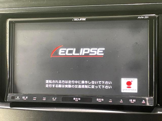 プリウスアルファ Sツーリングセレクション 禁煙車 SDナビ ETC スマートキー オートエアコン オートライト Bluetooth再生 純正17インチアルミホイール 電動格納ミラー ヘッドライトウォッシャー ステアリングスイッチ(3枚目)