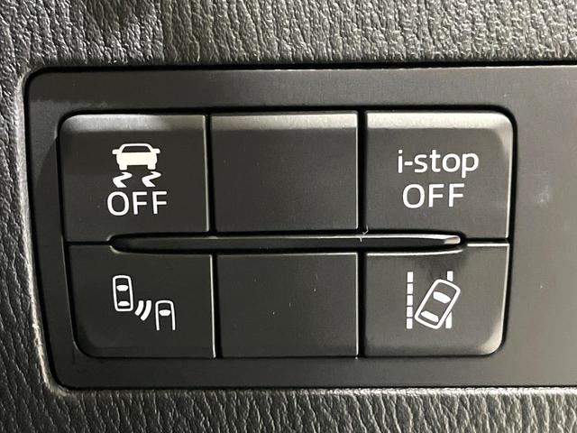 デミオ XDツーリング 禁煙車 ディーゼル 純正ナビ バックカメラ 衝突軽減装置 ブラインドスポットモニター LEDヘッド ETC クルコン 車線逸脱警報 革巻きステアリング 純正16インチアルミ Bluetooth(23枚目)