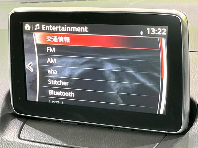 デミオ XDツーリング 禁煙車 ディーゼル 純正ナビ バックカメラ 衝突軽減装置 ブラインドスポットモニター LEDヘッド ETC クルコン 車線逸脱警報 革巻きステアリング 純正16インチアルミ Bluetooth(30枚目)