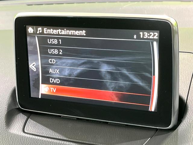 デミオ XDツーリング 禁煙車 ディーゼル 純正ナビ バックカメラ 衝突軽減装置 ブラインドスポットモニター LEDヘッド ETC クルコン 車線逸脱警報 革巻きステアリング 純正16インチアルミ Bluetooth(31枚目)