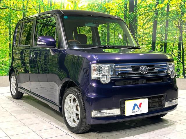 ピクシススペース カスタム X 禁煙車 純正ナビ スマートキー Bluetooth再生 HIDヘッド ウッドコンビステアリング 純正14インチアルミ オートエアコン CD/DVD再生 電動格納ミラー パワーウィンドウ(16枚目)