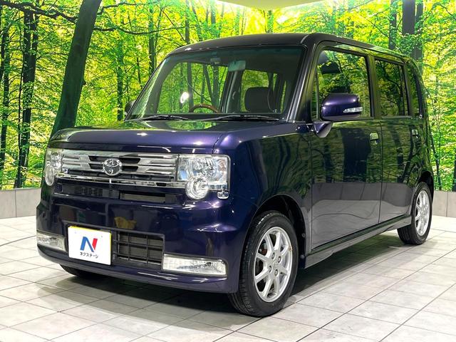 ピクシススペース カスタム X 禁煙車 純正ナビ スマートキー Bluetooth再生 HIDヘッド ウッドコンビステアリング 純正14インチアルミ オートエアコン CD/DVD再生 電動格納ミラー パワーウィンドウ(36枚目)