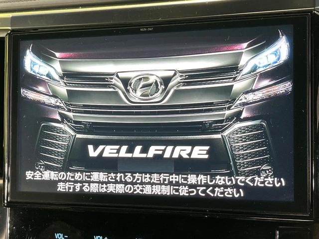 ヴェルファイア 2.5Z Aエディション ゴールデンアイズ 禁煙車 フリップダウンモニター モデリスタエアロ 両側電動スライドドア 純正10型ナビ 純正18インチアルミホイール クルーズコントロール ETC2.0 パワーバックドア オットマン(5枚目)