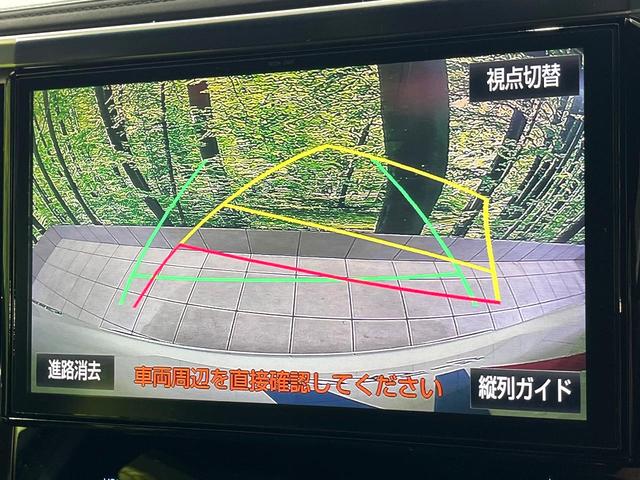 ヴェルファイア 2.5Z Aエディション ゴールデンアイズ 禁煙車 フリップダウンモニター モデリスタエアロ 両側電動スライドドア 純正10型ナビ 純正18インチアルミホイール クルーズコントロール ETC2.0 パワーバックドア オットマン(6枚目)