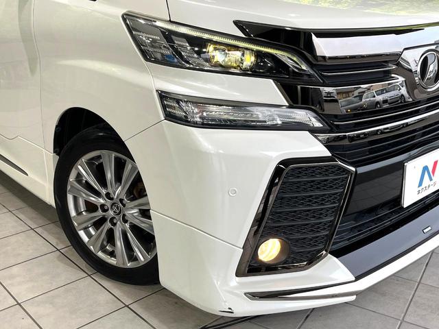 ヴェルファイア 2.5Z Aエディション ゴールデンアイズ 禁煙車 フリップダウンモニター モデリスタエアロ 両側電動スライドドア 純正10型ナビ 純正18インチアルミホイール クルーズコントロール ETC2.0 パワーバックドア オットマン(12枚目)