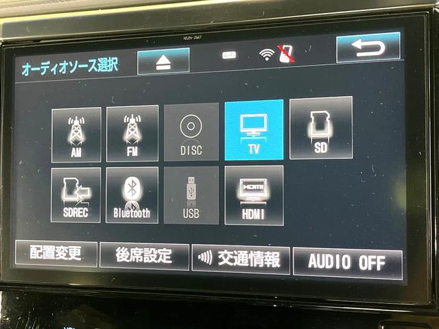 ヴェルファイア 2.5Z Aエディション ゴールデンアイズ 禁煙車 フリップダウンモニター モデリスタエアロ 両側電動スライドドア 純正10型ナビ 純正18インチアルミホイール クルーズコントロール ETC2.0 パワーバックドア オットマン(22枚目)