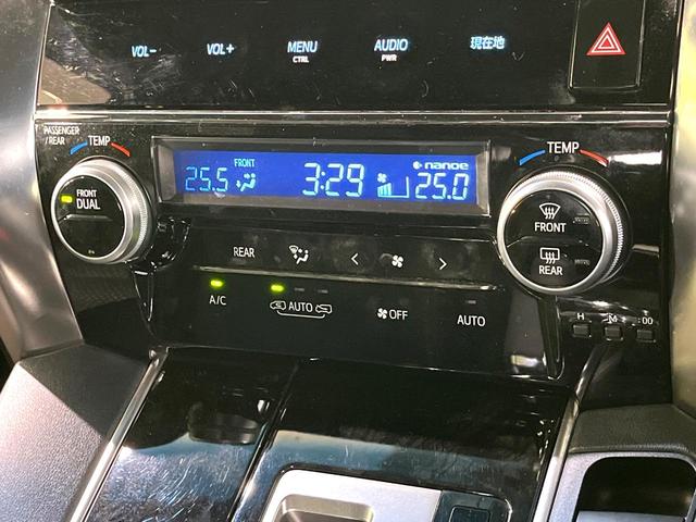 ヴェルファイア 2.5Z Aエディション ゴールデンアイズ 禁煙車 フリップダウンモニター モデリスタエアロ 両側電動スライドドア 純正10型ナビ 純正18インチアルミホイール クルーズコントロール ETC2.0 パワーバックドア オットマン(39枚目)