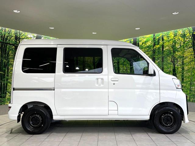 ピクシスバン クルーズ SAIII 禁煙車 5速MT スマートアシスト3 ETC LEDヘッドライト コーナーセンサー オートライト アイドリングストップ 横滑り防止装置 電動格納ミラー パワーウィンドウ(39枚目)