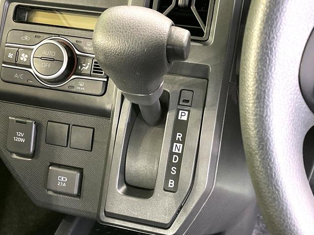 タフト X 禁煙車 ガラスルーフ スマートアシスト コーナーセンサー 車線逸脱警報 オートハイビーム スマートキー LEDヘッド 電動パーキング ステアリングスイッチ 電動格納ミラー アイドリングストップ(21枚目)