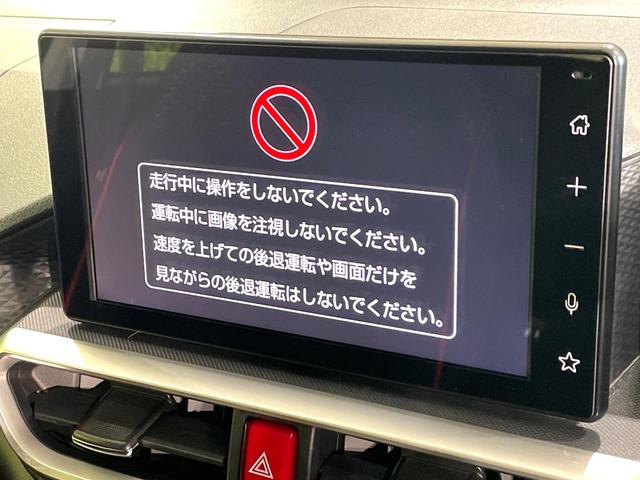 ライズ G 禁煙車 純正9型ディスプレイオーディオ バックカメラ スマートアシスト ブラインドスポットモニター コーナーセンサー ETC Bluetooth再生 オートハイビーム フルセグ LEDヘッドライト(3枚目)