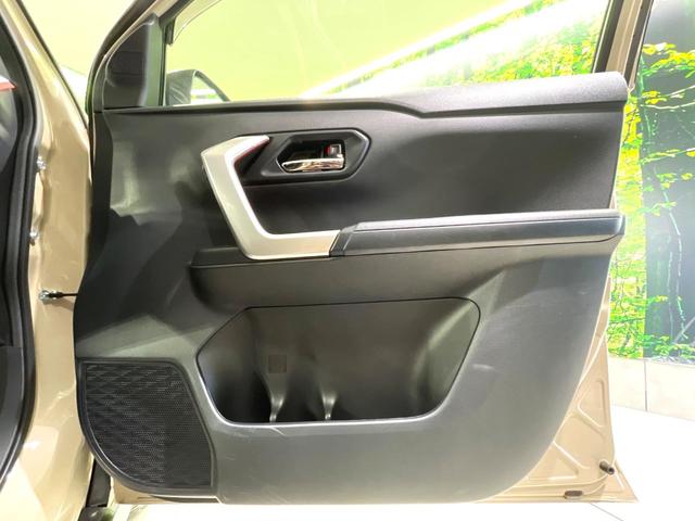 ライズ G 禁煙車 純正9型ディスプレイオーディオ バックカメラ スマートアシスト ブラインドスポットモニター コーナーセンサー ETC Bluetooth再生 オートハイビーム フルセグ LEDヘッドライト(45枚目)