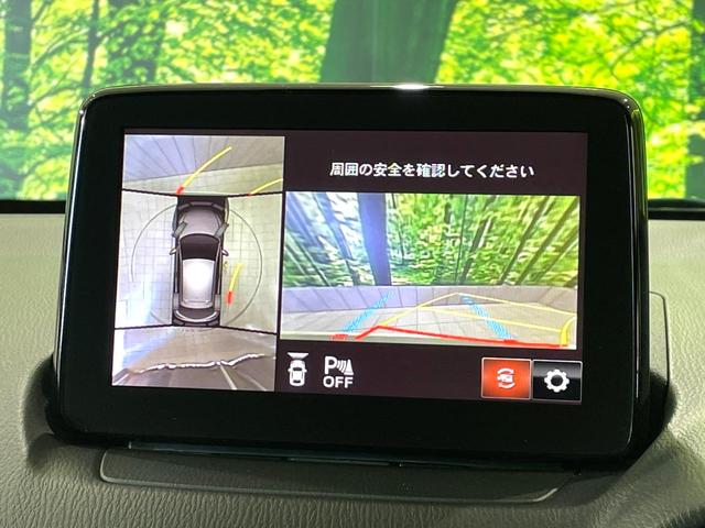 MAZDA2 15Sプロアクティブ Sパッケージ 禁煙車 マツダコネクトナビ 全周囲カメラ 衝突軽減装置 レーダークルーズコントロール シートヒーター パワーシート コーナーセンサー CD/DVD再生 レーンキープ スマートキー LEDヘッド(4枚目)