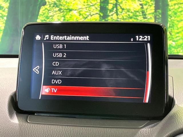 MAZDA2 15Sプロアクティブ Sパッケージ 禁煙車 マツダコネクトナビ 全周囲カメラ 衝突軽減装置 レーダークルーズコントロール シートヒーター パワーシート コーナーセンサー CD/DVD再生 レーンキープ スマートキー LEDヘッド(28枚目)