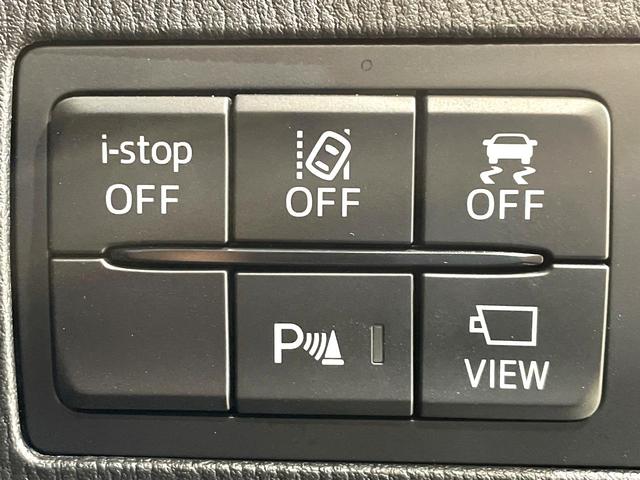 MAZDA2 15Sプロアクティブ Sパッケージ 禁煙車 マツダコネクトナビ 全周囲カメラ 衝突軽減装置 レーダークルーズコントロール シートヒーター パワーシート コーナーセンサー CD/DVD再生 レーンキープ スマートキー LEDヘッド(34枚目)