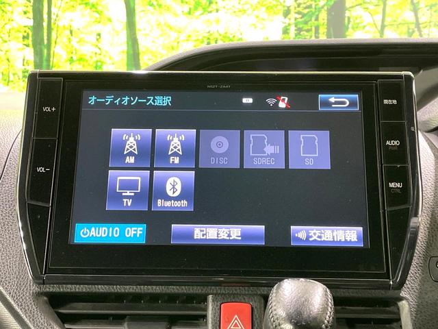 ノア Ｓｉ　ダブルバイビー　禁煙車　両側電動スライドドア　純正１０型ナビ　バックカメラ　セーフティセンス　クルーズコントロール　スマートキー　ＬＥＤヘッド　ＥＴＣ　オートハイビーム　車線逸脱警報　デュアルオートエアコン（27枚目）