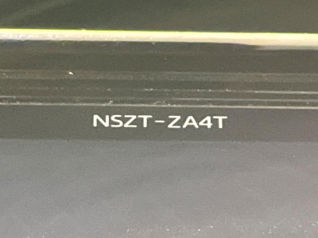 ノア Ｓｉ　ダブルバイビー　禁煙車　両側電動スライドドア　純正１０型ナビ　バックカメラ　セーフティセンス　クルーズコントロール　スマートキー　ＬＥＤヘッド　ＥＴＣ　オートハイビーム　車線逸脱警報　デュアルオートエアコン（28枚目）