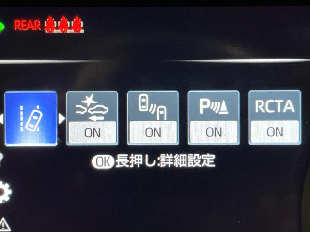 ハリアーハイブリッド Z レザーパッケージ 禁煙車 調光パノラマルーフ JBLサウンド 純正9型ナビ 全周囲カメラ レーダークルーズ 黒革シート シートベンチレーション メモリーシート LEDヘッド ハンズフリーパワーバッックドア ETC(32枚目)